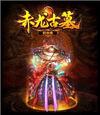 天龙八部私服怎么卡