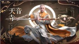 私服天龙八部毁灭版本