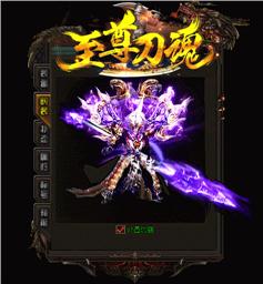 天龙八部私服特殊武器